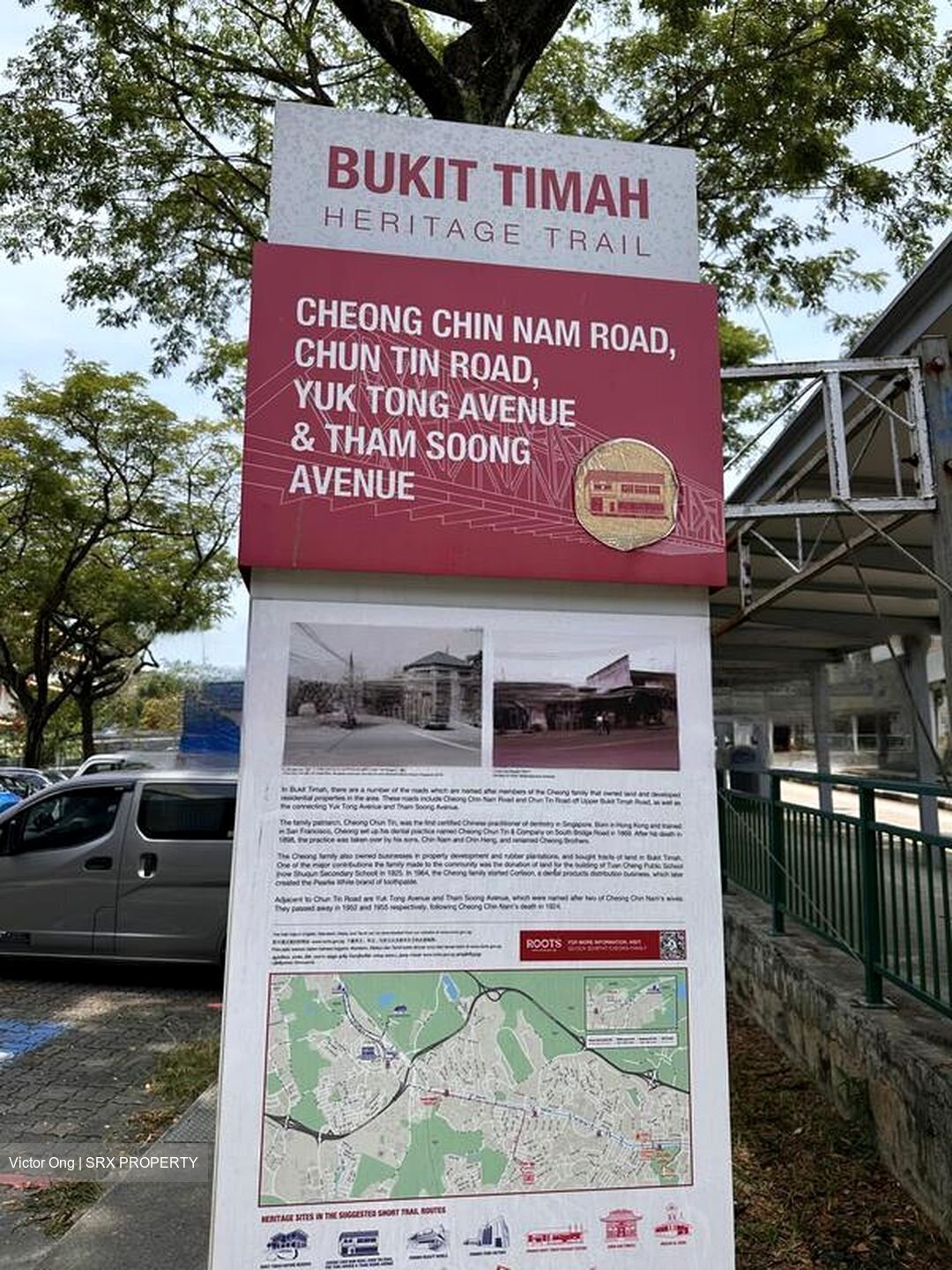 Upper Bukit Timah Road (D21), Retail #456718211